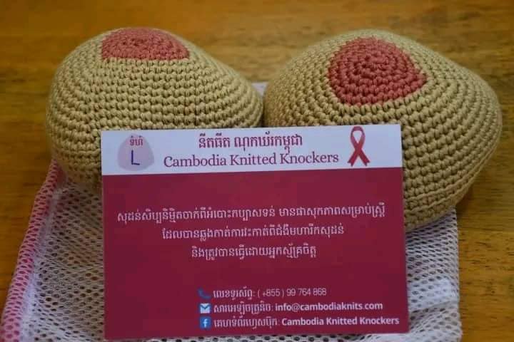 ក្រុមអ្នកស្ម័គ្រចិត្តបង្កើតសុដន់សិប្បនិម្មិតធ្វើពីអំបោះចាក់និងសំឡី សម្រាប់ស្ត្រីដែលកើតជំងឺមហារីកសុដន់