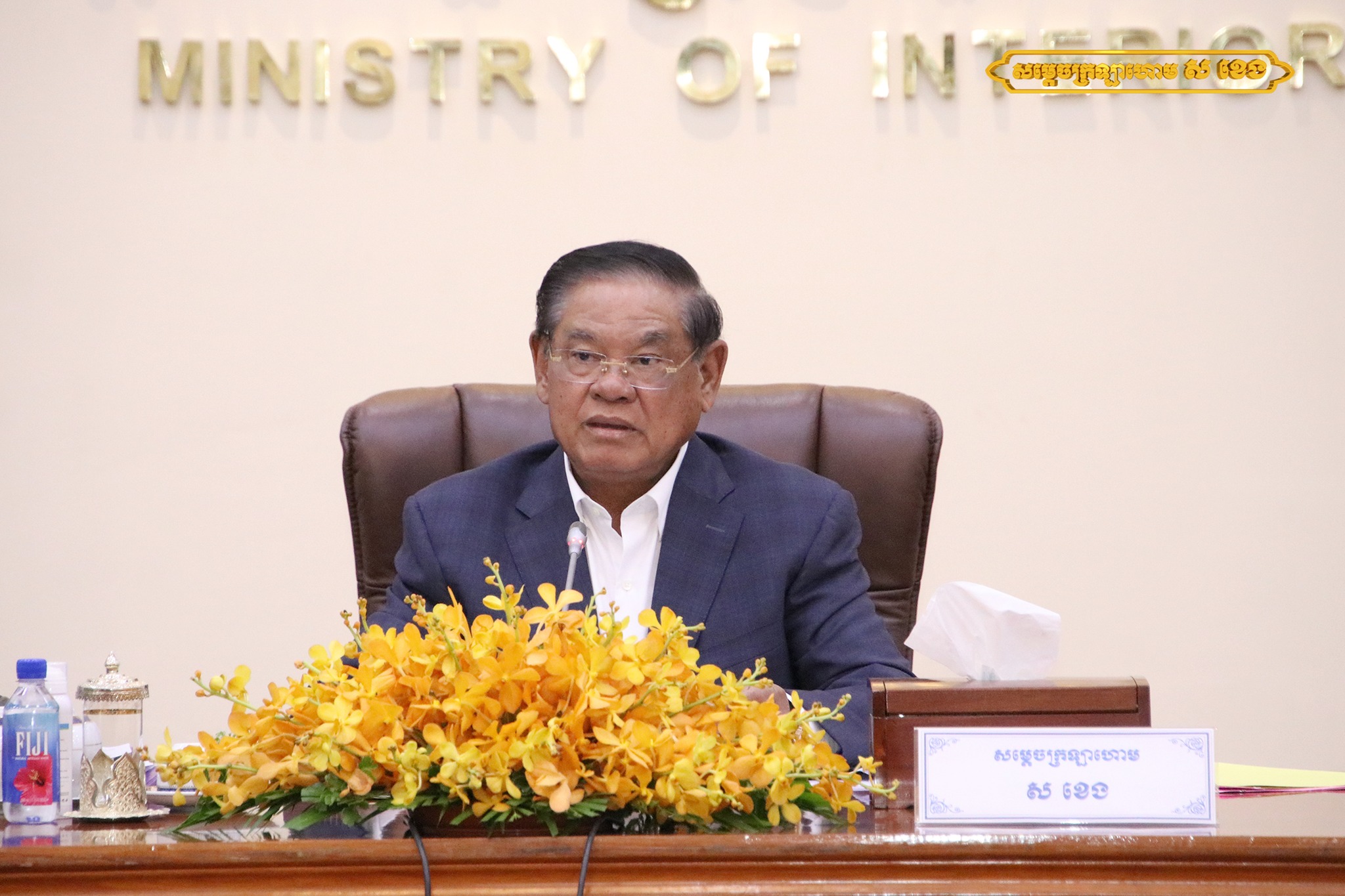 សម្តេចក្រឡាហោម ជំរុញឱ្យសមត្ថកិច្ចពាក់ព័ន្ធរួមកម្លាំង សាមគ្គីគ្នាថែមទៀត ដើម្បីប្រយុទ្ធប្រឆាំងការជួញដូរមនុស្ស