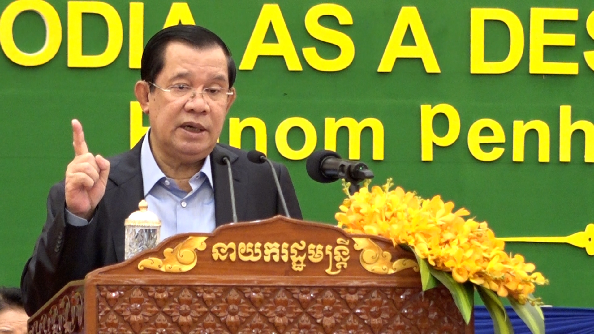 ត្រូវរកមេក្លោងល្បែងស៊ីសង និងសំណូមពរប្រជាពលរដ្ឋ កុំលេងតទៅទៀត