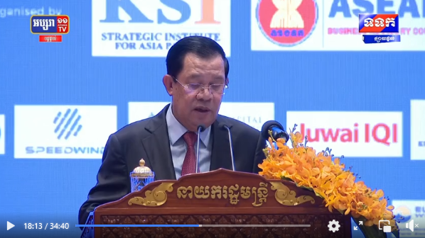 សម្តេចតេជោ ហ៊ុន សែន អញ្ជើញជាអធិបតីបើកវេទិកាភាពជាអ្នកដឹកនាំ និងភាពជាដៃគូអាស៊ានឆ្នាំ២០២២