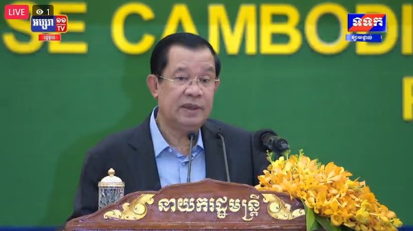 ប្រសាសន៍សម្តេចតេជោ ហ៊ុន សែន ថ្លៃងក្នុង ​«វេទិកាអន្តរ​សាសនាប្រឆាំងការជួញដូរមនុស្សលើកទី៦»