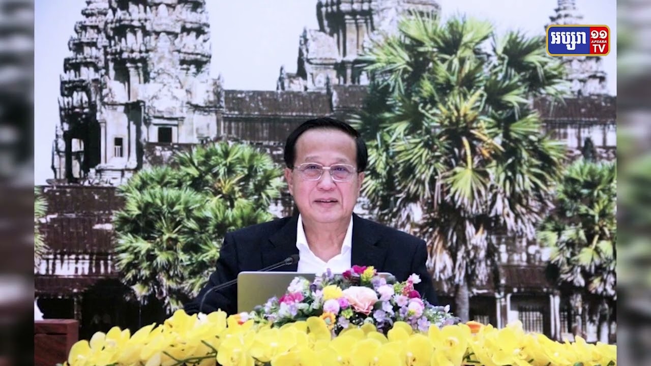 រដ្ឋមន្ត្រីសេដ្ឋកិច្ចអាស៊ានលើកទី៥៤ និងកិច្ចប្រជុំពាក់ព័ន្ធគ្រោងចាប់ផ្តើមសប្តាហ៍ក្រោយ នៅក្នុងក្រុងអង្គរ (Video Inside)