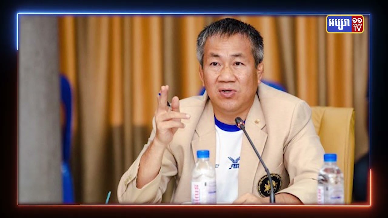 កម្ពុជានិងអ៊ីរ៉ង់គ្រោងចុះកិច្ចព្រមព្រៀង MOU ពង្រឹងវិស័យកីឡា (Video Inside)