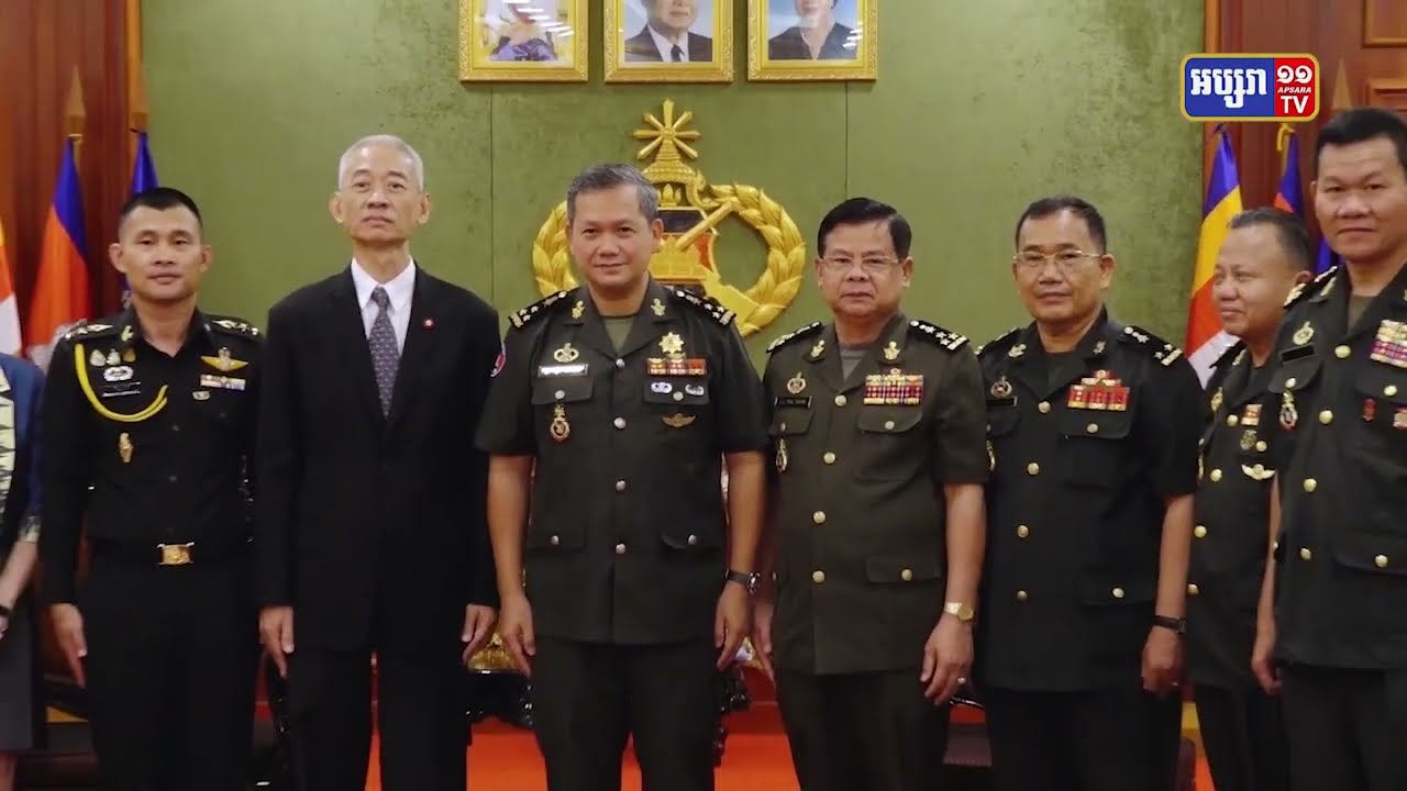 ទូតថៃបញ្ចប់អាណ្ណត្តិអញ្ជើញជួបលាលោកឧត្តមសេនីយ៍ឯក ហ៊ុន ម៉ាណែត (Video Inside)
