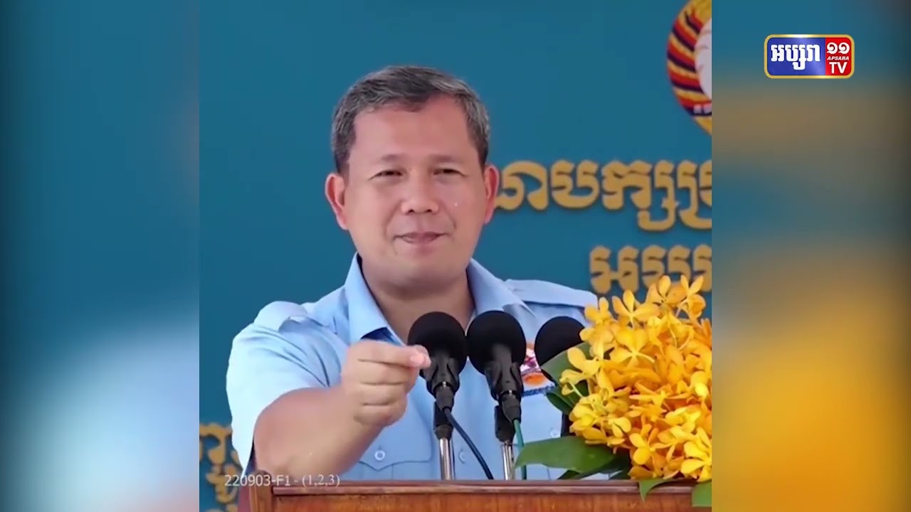 បណ្ឌិត ហ៊ុន ម៉ាណែត បើករបាំងមុខនយោបាយលាក់ពុតត្បុត សម រង្ស៊ី (Video Inside)