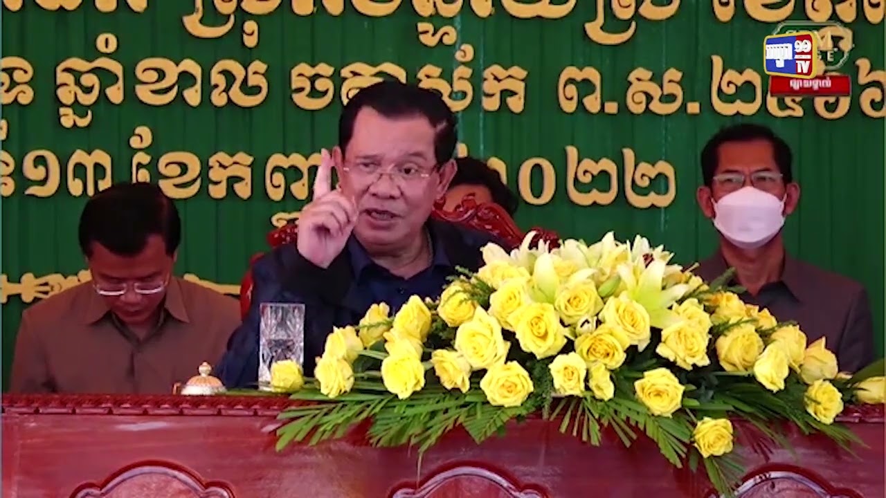 សម្តេចតេជោ ហ៊ុន សែន ប្រកាសគោលនយោបាយជាតិ ដោះស្រាយជួយពលរដ្ឋដែលរើចេញ ពីតំបន់រមណីយដ្ឋានអង្គរ (Video Inside)