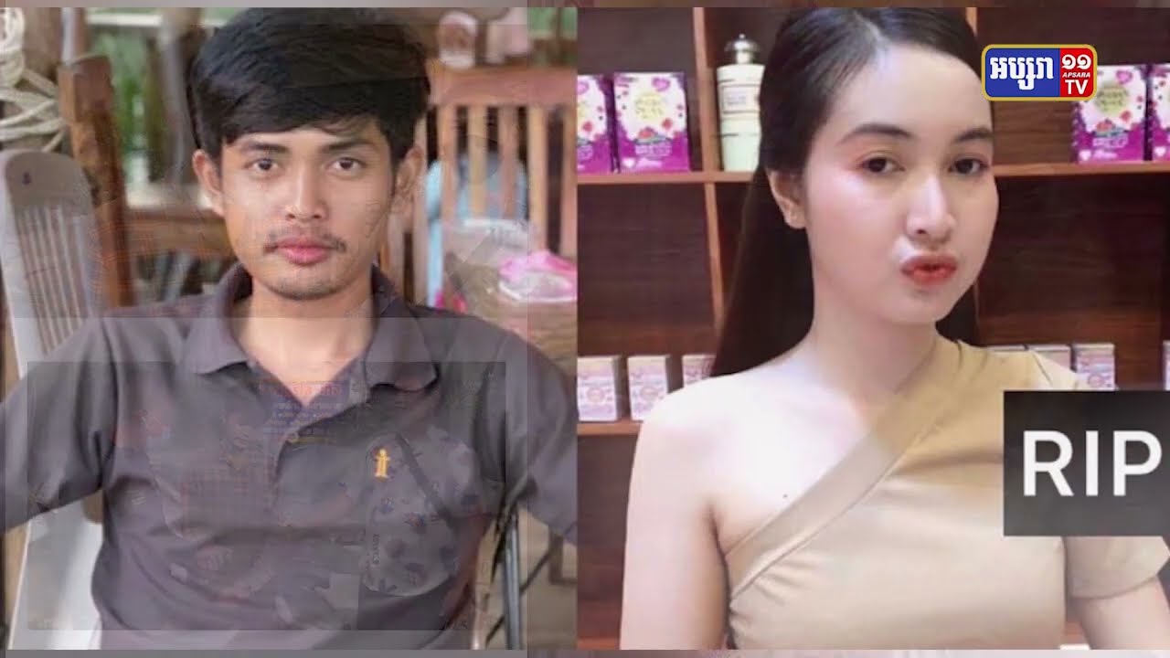 ជនសង្ស័យបាញ់សម្លាប់គូដណ្តឹងជានិស្សិតសាលាពេទ្យកាលពី២ឆ្នាំមុន ត្រូវចាប់ខ្លួនក្នុងប្រទេសថៃ (Video Inside)