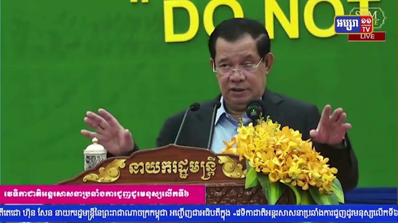កម្ពុជាបណ្តេញជនបរទេស៦៦នាក់ (Video Inside)
