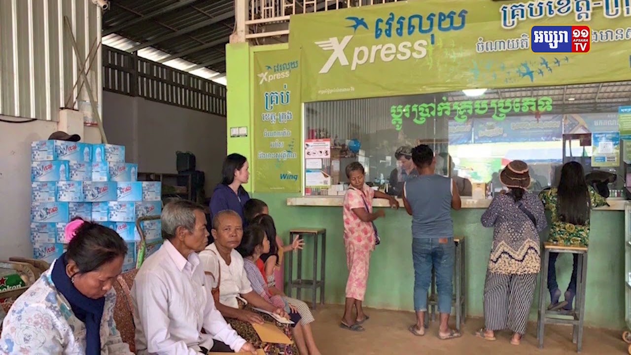 រដ្ឋាភិបាលចំណាយជិត៨០០លានលើការឧបត្ថម្ភសាច់ប្រាក់ដល់ពលរដ្ឋក្រីក្ររយៈពេលជិត ២ឆ្នាំ (Video Inside)