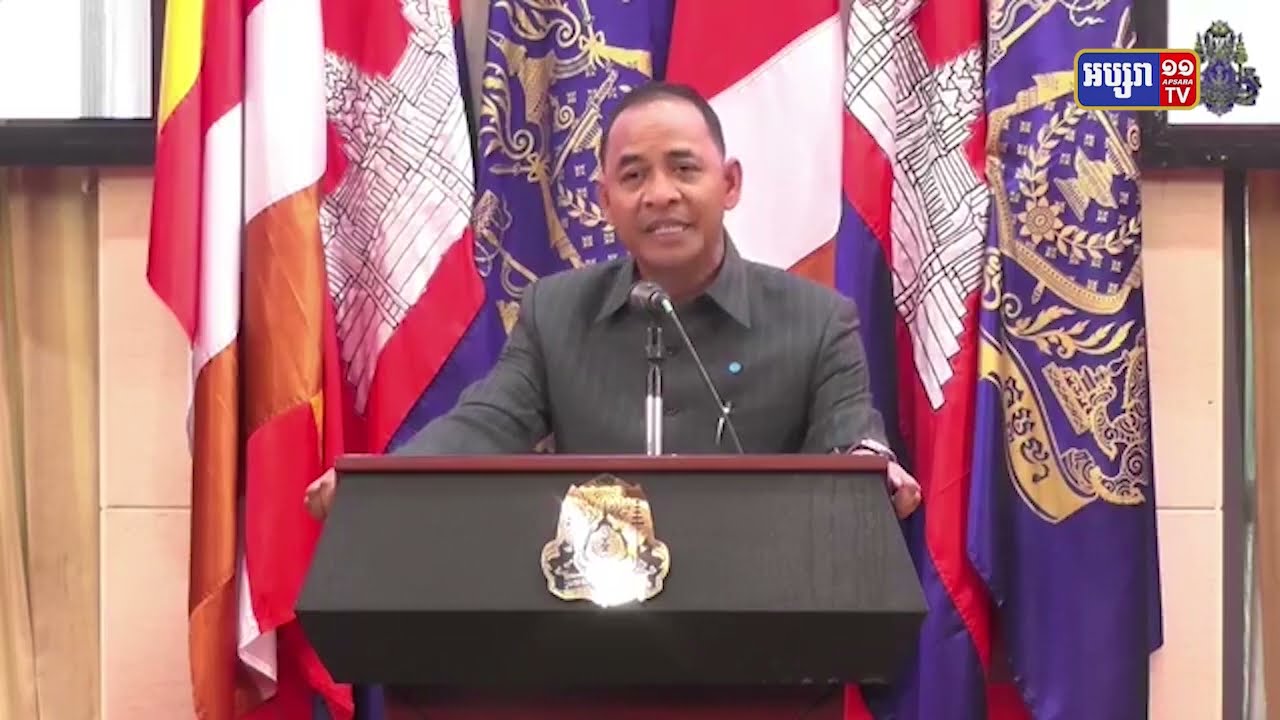 អាយស៊ីស៊ីអង្គរសម្រេចបន្តអាណ្ណត្តិ១០ឆ្នាំក្នុងប្រទេសកម្ពុជា (Video Inside)