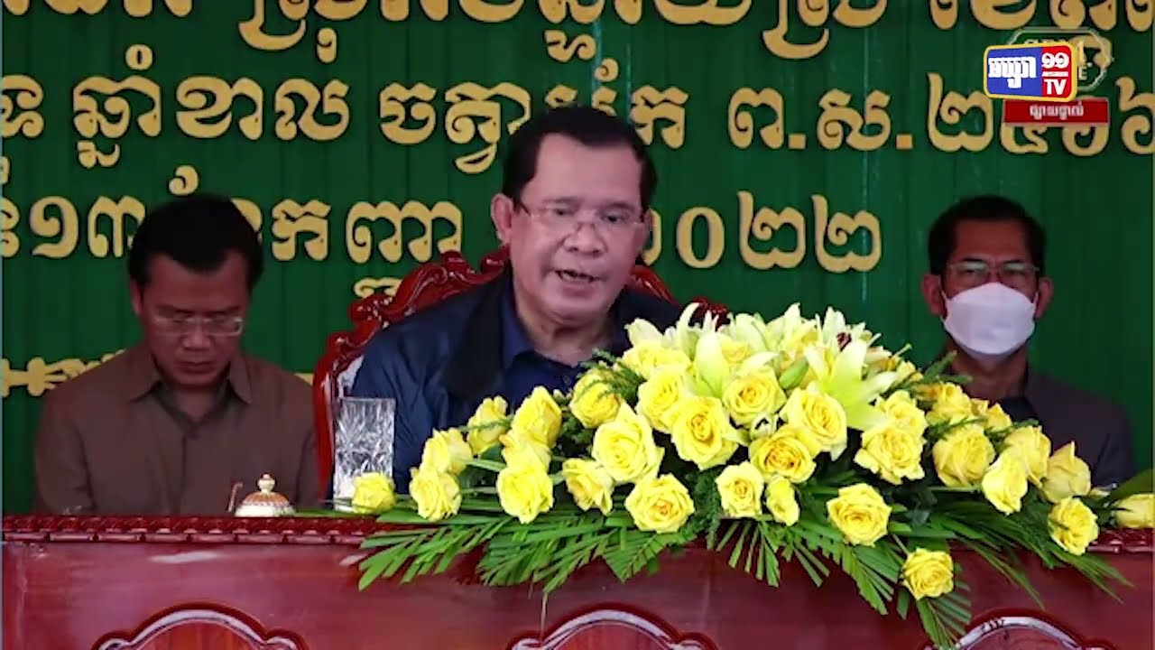 សម្តេចតេជោថ្លែងថាមិនប្រើកម្លាំងបង្ក្រាបរឿងអបិយ៍ជំនឿរបស់ ខឹម វាសនា ទេ (Video Inside)