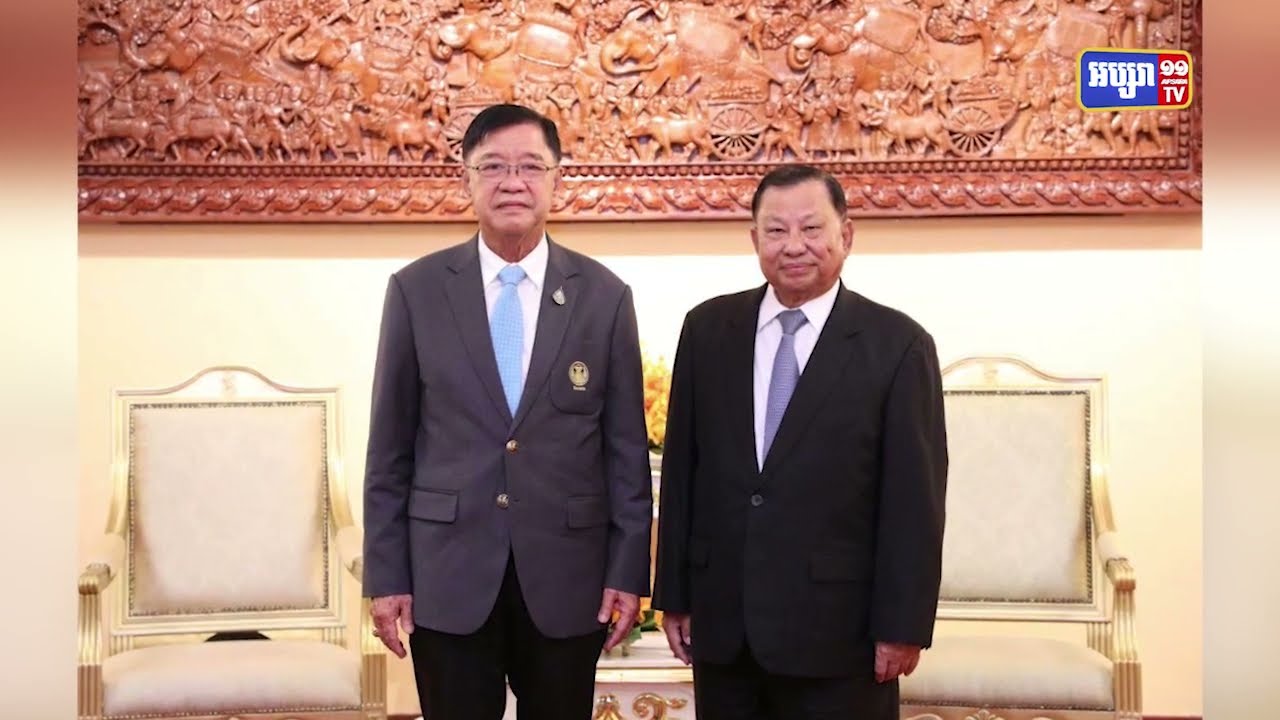 ប្រមុខរដ្ឋស្តីទីទទួលជួលគណៈប្រតិភូគណៈកម្មការព្រឹទ្ធសភាថៃ ផ្នែកស៊ើបអង្កេតអំពើពុករលួយ, ការប្រព្រឹត្តខុស និងពង្រឹងអភិបាលកិច្ចល្អ (Video Inside)