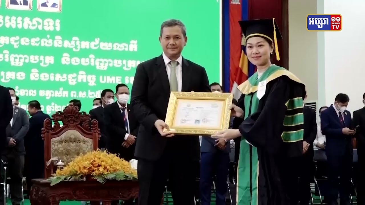 លោកឧត្តមសេនីយ៍ឯក ហ៊ុន ម៉ាណែត ចូលរួមក្នុងពិធីប្រគល់សញ្ញាបត្រនៅខេត្តកំពង់ចាម (Video Inside)