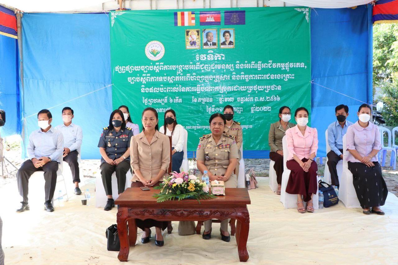 អាជ្ញាធរខេត្តកណ្ដាលផ្សព្វផ្សាយច្បាប់ ស្ដីពីការបង្រ្កាប អំពើជួញដូរមនុស្ស អំពើធ្វើអាជីវកម្មផ្លូវភេទ ច្បាប់ស្ដីពីការ ទប់ស្កាត់អំពើហិង្សាក្នុងគ្រួសារ និងកិច្ចការពារជនរងគ្រោះ