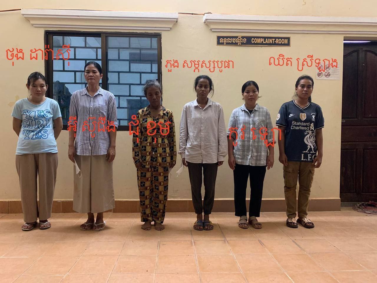 ចៅក្រមស៊ើបសួរសាលាដំបូងខេត្តសៀមរាប បានសម្រេចឃុំខ្លួនស្ត្រីសកម្មជនរបស់គណបក្សសម្ព័ន្ធដើម្បីប្រជាធិបតេយ្យ (LDP) ចំនួន ៦នាក់ ដាក់ពន្ធនាគារ ពីបទប្រឆាំងអ្នករាជការសាធារណៈ