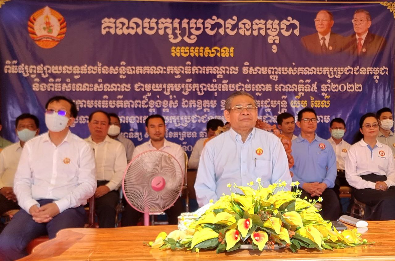 ឯកឧត្តម ឧបនាយករដ្ឋមន្ត្រី យឹម ឆៃលី អញ្ជើញចូលរួម ពិធីប្រគល់-ទទួលរថយន្តសង្គ្រោះបន្ទាន់ចំនួន ២គ្រឿង ដល់អាជ្ញាធរស្រុកបាធាយ
