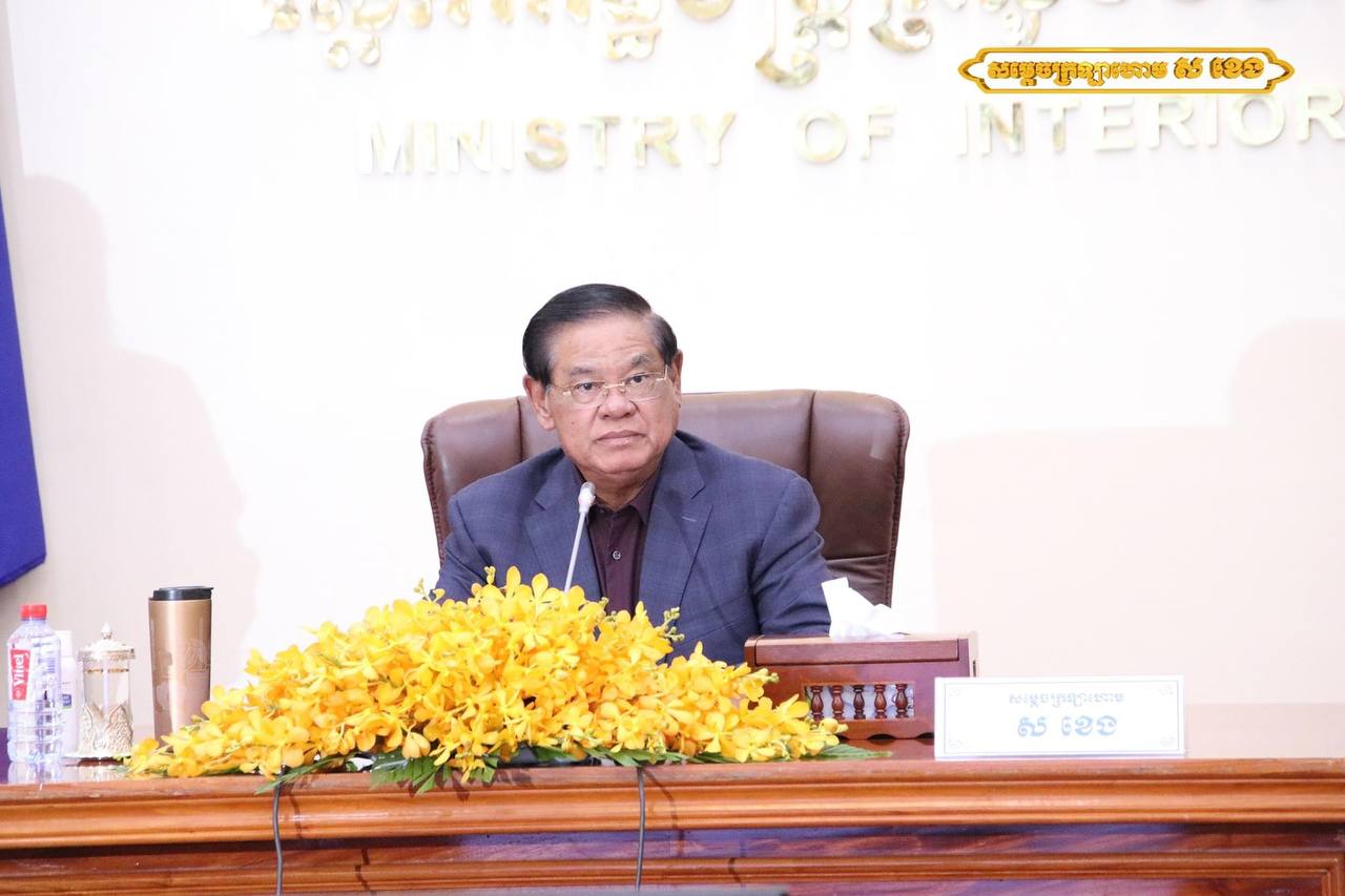 សម្ដេចក្រឡាហោម ស ខេង អញ្ជើញដឹកនាំកិច្ចប្រជុំ ពិនិត្យពិភាក្សាសេចក្ដីព្រាងច្បាប់ ស្ដីពី បទល្មើសបច្ចេកវិទ្យាព័ត៌មាន នៅទីស្ដីការក្រសួងមហាផ្ទៃ