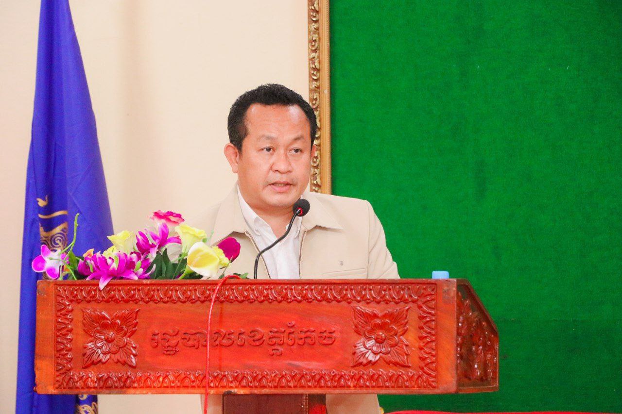 រដ្ឋ បាល ខេត្ត កែប ប្រជុំផ្សព្វផ្សាយ សេចក្ដីណែនាំ ស្ដីពី បែបបទ និងនីតិវិធីនៃការផ្ដល់សេវារដ្ឋបាល តាមយន្តការច្រកចេញចូលតែមួយនៃរដ្ឋបាលឃុំ សង្កាត់