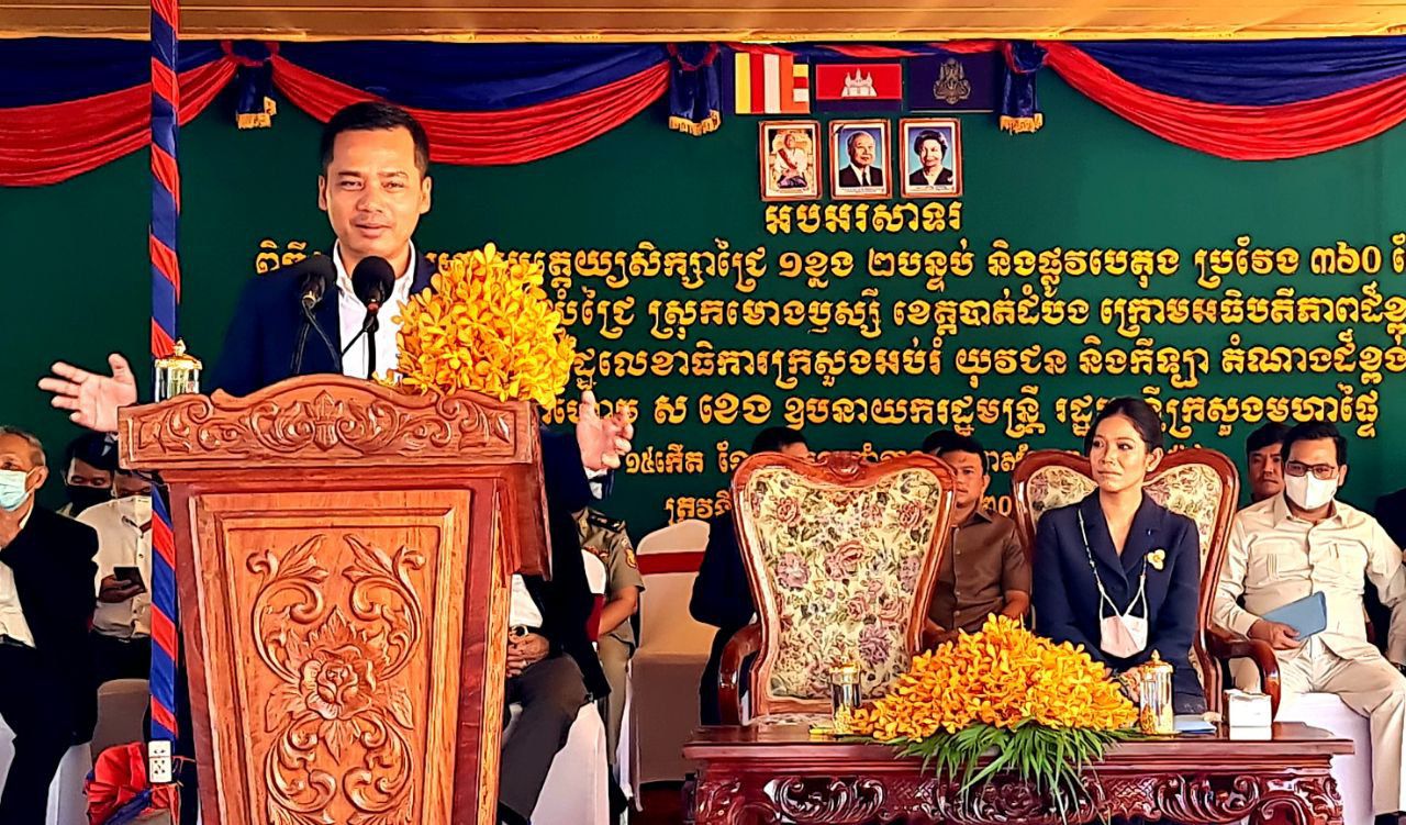 រដ្ឋលេខាធិការក្រសួងអប់រំយុវជន៖ វិស័យអប់រំសិក្សារបស់កម្ពុជា ស្ថិតក្នុងចំណាត់ថ្នាក់លេខ៣ ក្នុងចំណោមបណ្តាប្រទេសនៅក្នុងតំបន់អាស៊ាន លើការធ្វើកំណែទម្រង់នូវវិស័យអប់រំ របស់ខ្លួន