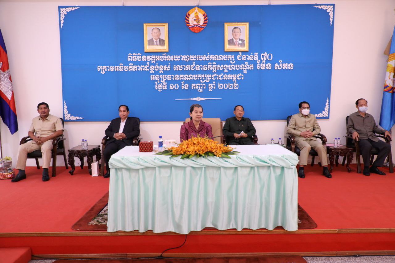 លោកជំទាវកិត្តិសង្គហបណ្ឌិត ម៉ែន សំអន សំណូមពរឲ្យសិក្ខាកាមធ្វើការចែករំលែកនូវបទពិសោធន៍ដែលខ្លួនទទួលបាន ដល់មូលដ្ឋានរបស់ខ្លួន