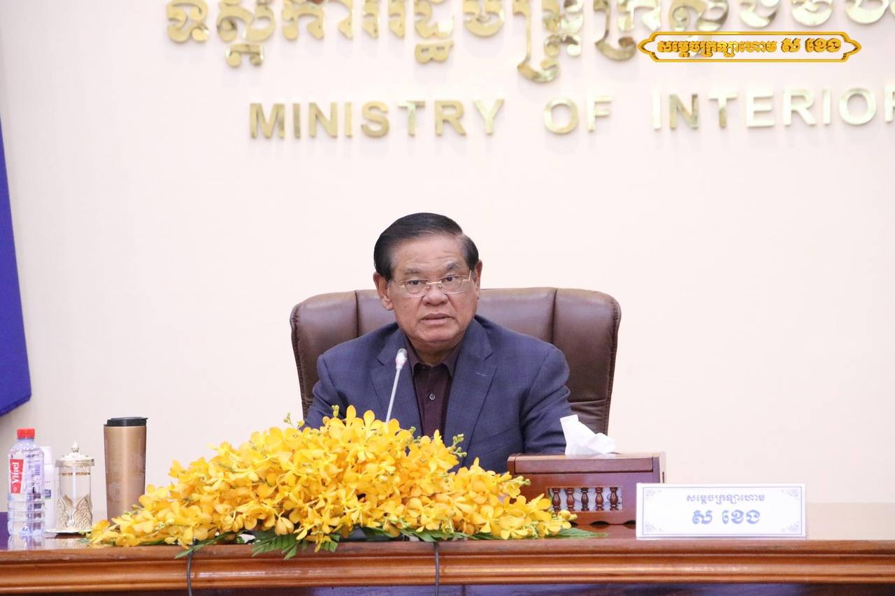 សម្ដេចក្រឡាហោម ស ខេង អញ្ជើញ ដឹកនាំកិច្ចប្រជុំពិនិត្យពិភាក្សាសេចក្ដីព្រាងច្បាប់ ស្ដីពី បទល្មើសបច្ចេកវិទ្យាព័ត៌មាន នៅទីស្ដីការក្រសួងមហាផ្ទៃ