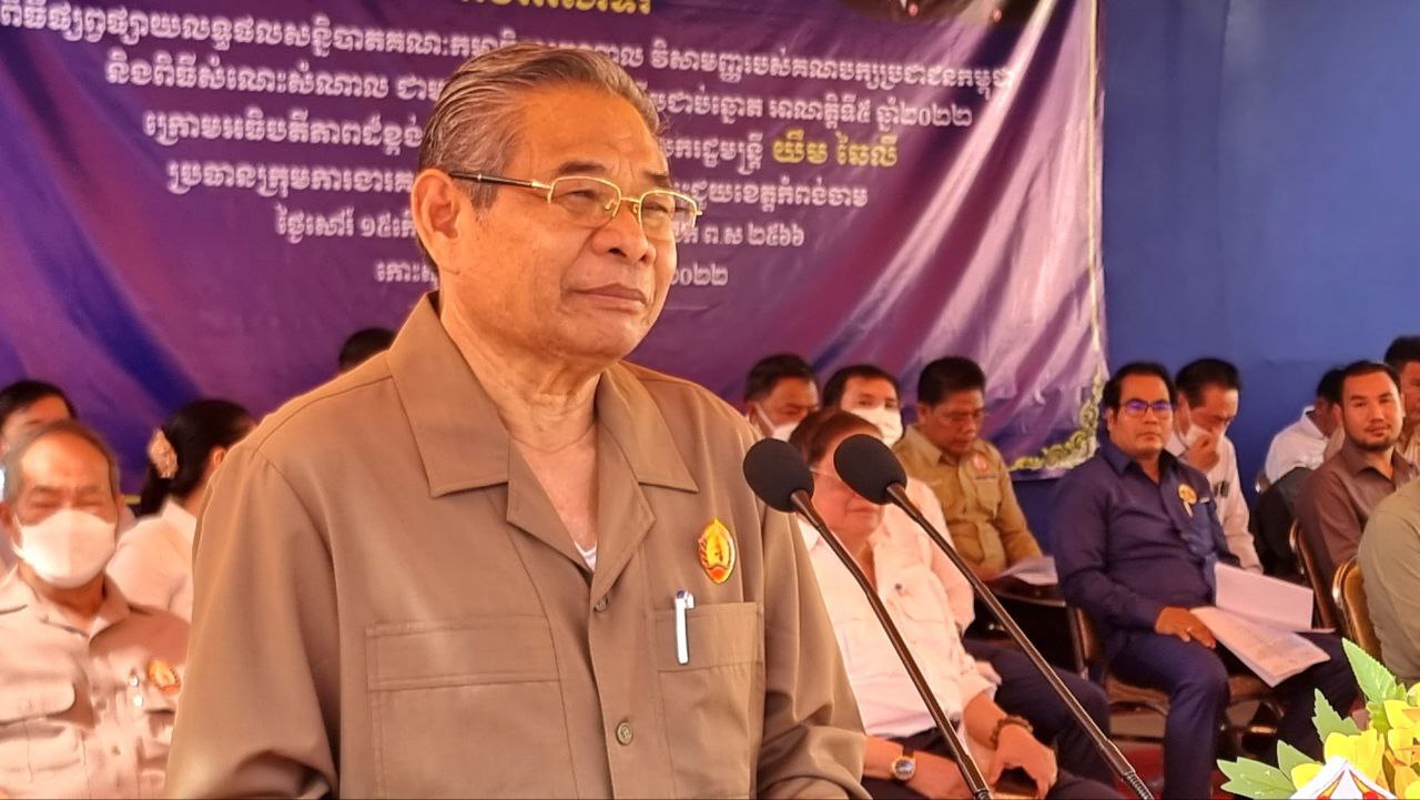 ឧបនាយករដ្ឋមន្ត្រី យឹម ឆៃលី ថ្លែងអំណរគុណដល់ប្រជាពលរដ្ឋខេត្តកំពង់ចាម ក៏ដូចស្រុកកោះសូទិន ដែលរក្សាការជឿទុកចិត្ត និងផ្តល់ការគាំទ្រដល់សម្តេចតេជោ ហ៊ុន សែន និងបោះឆ្នោតជូនគណបក្សប្រជាជនកម្ពុជា ជាច្រើនអាណត្តិកន្លងមក