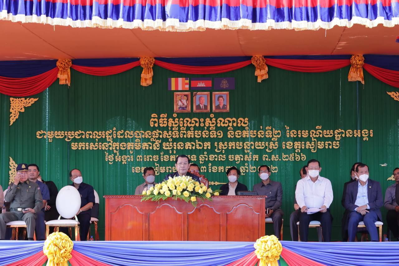 សម្តេចតេជោ ហ៊ុន សែន រំលឹកពីការយកព្រះទ័យទុកដាក់ខ្លាំងរបស់ព្រះបរមរតនកោដ្ឋ នរោត្តម សីហនុ លើការបញ្ចូលតំបន់អង្គរ ជាសម្បត្តិបេតិកភណ្ឌពិភពលោក ដែលត្រូវតែអនុវត្តន៍តាមលក្ខន្តិកៈទាំងឡាយរបស់យូណេស្កូ