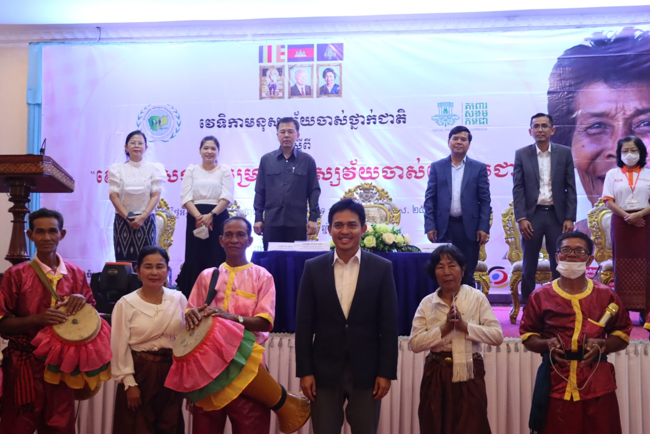 តំណាងមនុស្សចាស់មកពី២៥ខេត្ត-រាជធានី ចង់បានមណ្ឌលថែទាំ មនុស្សចាស់នៅកម្ពុជា