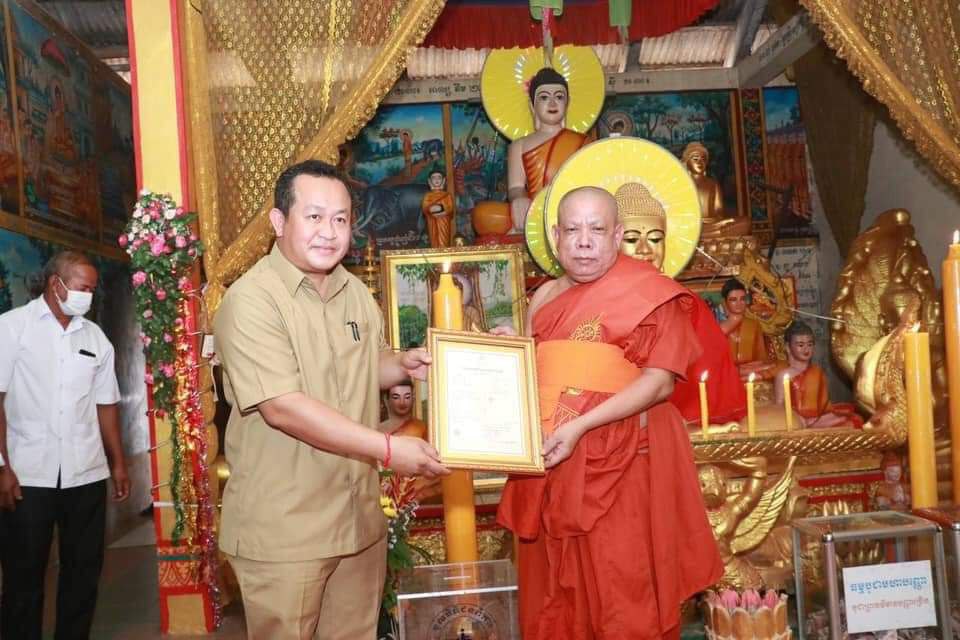 ថ្នាក់ដឹកនាំខេត្តកែប ចូលរួមកាន់បិណ្ឌវេនទី៣ នៅវត្តកំពង់ត្រឡាច  សង្កាត់ព្រៃធំ  ក្រុងកែប