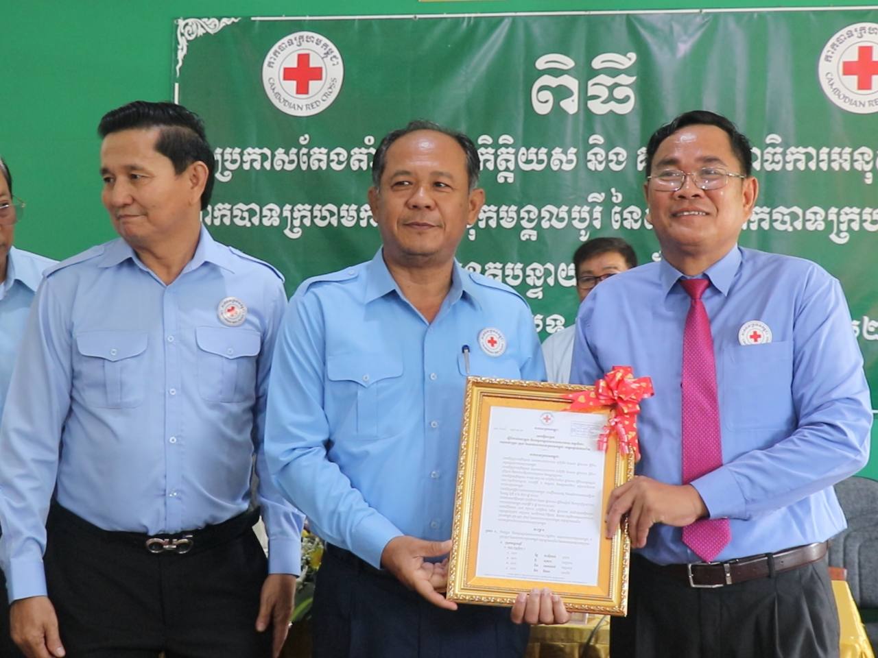 ពិធីប្រកាសតែងតាំងថ្មីគណៈកិត្តិយស និង គណៈកម្មាធិការអនុសាខាកាកបាទក្រហមស្រុកមង្គលបូរី