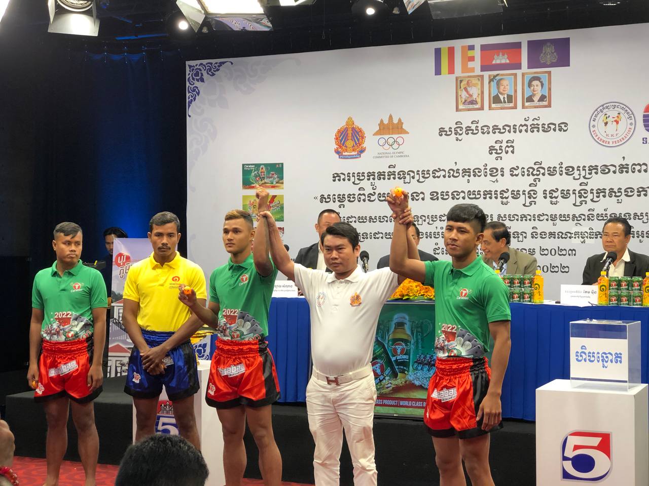 ឈុត សេរីវ៉ាន់ថង ប៉ះ រិន ដេវីត នឹងកក្រើកសង្វៀនកម្មវិធីដណ្ដើមខ្សែក្រវាត់ ទម្ងន់ ៦០គីឡូក្រាម
