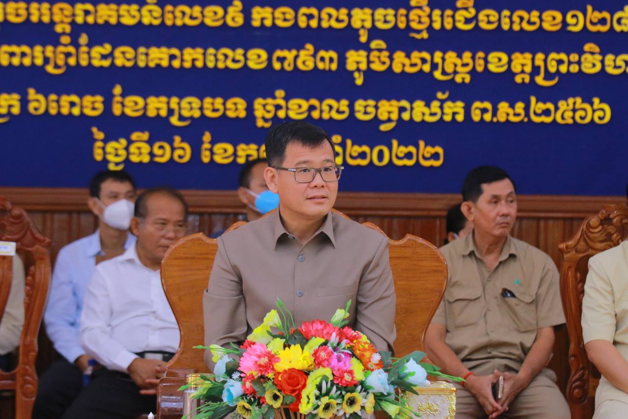 ប្រតិភូរដ្ឋបាលរាជធានីភ្នំពេញ ចុះសួរសុខទុក្ខ និងនាំយកអំណោយ សម្តេចតេជោទៅជូនកងទ័ព ការពារព្រំដែនទិសប្រាសាទព្រះវិហារ និង ស្ទឹងត្រែង