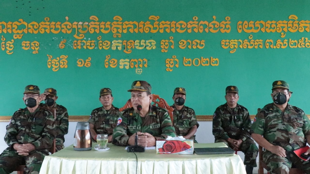 សារសំឡេងពិសេសរបស់សម្ដេចតេជោ ហ៊ុន សែន ដាក់បទបញ្ជាក្នុងការបង្ក្រាបល្បែងស៊ីសងខុសច្បាប់ ត្រូវបានផ្សព្វផ្សាយជូនយោធិនខេត្តកំពង់ធំ