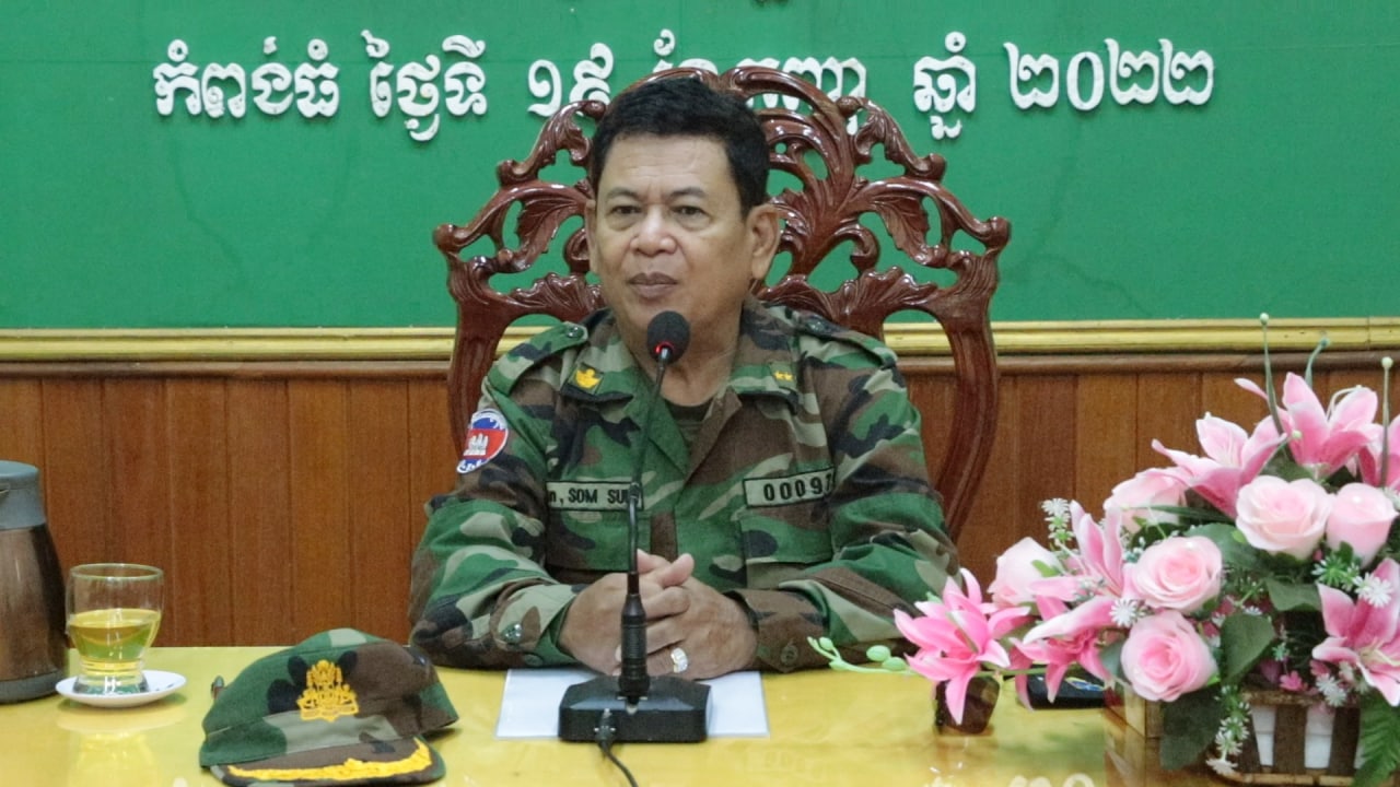 កិច្ចប្រជុំពង្រឹងវិន័យ តួនាទីភារកិច្ច កងកម្លាំងអន្តរាគមន៍ ក្នុងកិច្ចសហការការពារសន្តិសុខ សុវត្ថិភាពជូនប្រជា ពលរដ្ឋក្នុងឱកាសបុណ្យកាន់បិណ្ឌ និងភ្ជុំបិណ្ឌ