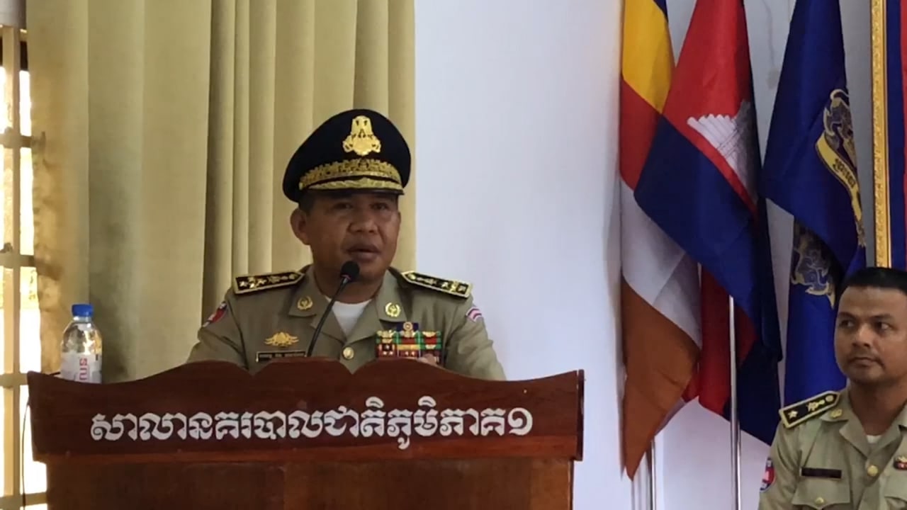វគ្គ «បណ្តុះបណ្តាលកម្រិតបឋមវិជ្ជាជីវៈនគរបាល» សម្រាប់សិស្សនគរបាល និងនាយនគរបាលរង ក្របខណ្ឌថ្មី នៅសាលានគរបាលជាតិភូមិភាគ១