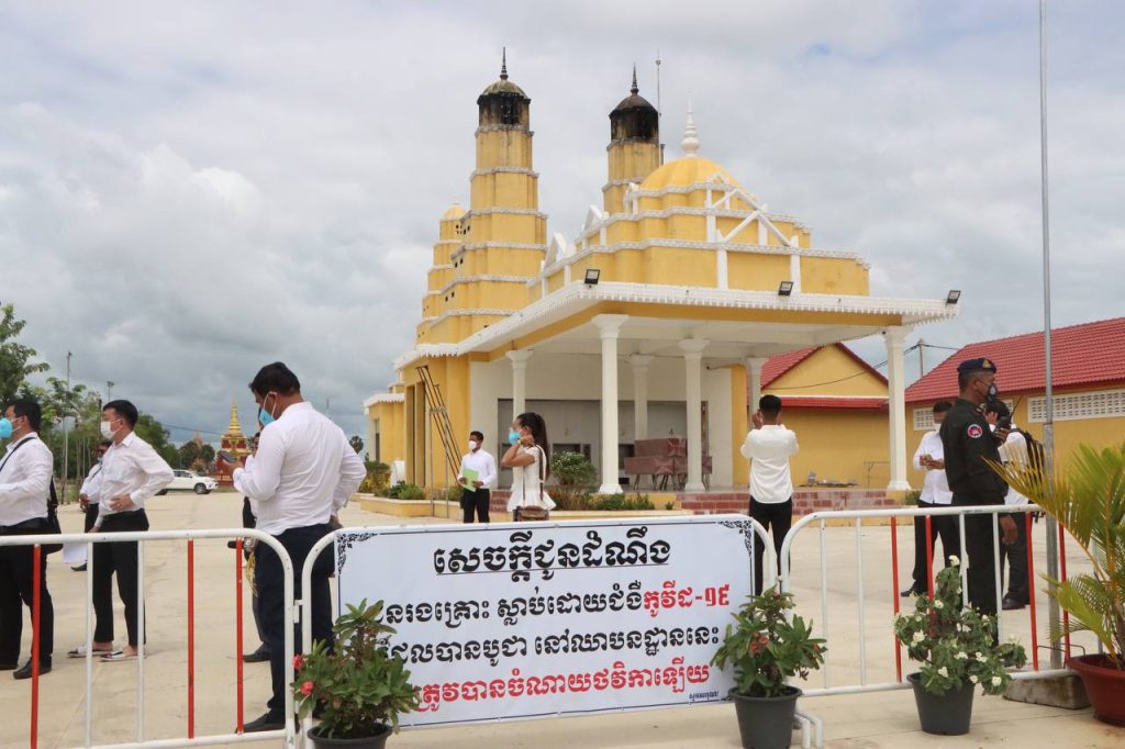 ឈាបនដ្ឋាននៅកណ្តាលក្រុង នឹងបង្វែរទិស ទៅជាយក្រុងវិញ
