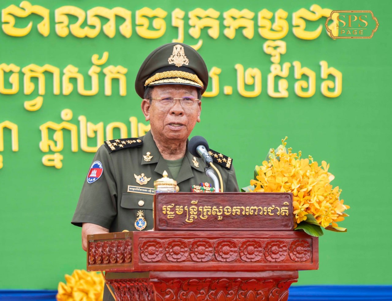 សម្តេចពិជ័យសេនា ទៀ បាញ់៖ ជំរុញឱ្យកម្លាំងហ្វឹកហាត់ខ្លាំង ក្លា ថែមទៀតបន្ទាប់ពីទទួលសម្ភារៈយោធាទំនើបៗ
