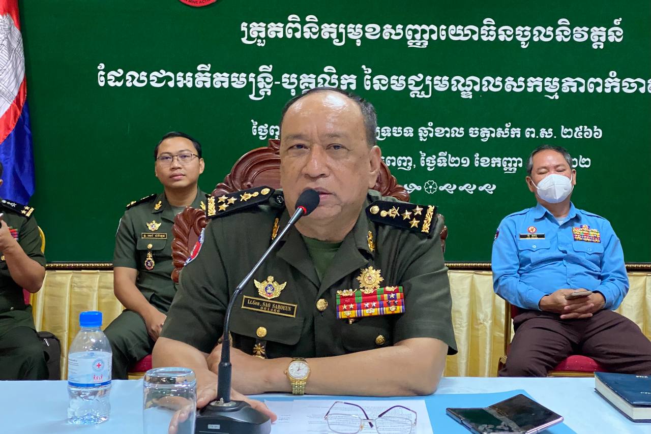 មន្ត្រីក្រសួងការពារជាតិ លើកឡើងថា ការលះបង់និងការចូលរួមរបស់មន្ត្រីបុគ្គលិក CMAC ដែលជាអ្នកដោះមីនកន្លងមក ក៏ដូចជាបច្ចុប្បន្ន គឺជាស្មារតីមនុស្សធម៌យ៉ាងថ្លៃថ្លានិងវិសេសវិសាលបំផុត
