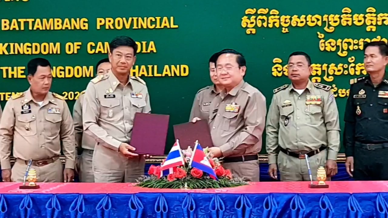 រដ្ឋបាលខេត្តបាត់ដំបង និង ខេត្តស្រះកែវ បើកកិច្ចប្រជុំ និងចុះហត្ថលេខាលើពិធីសាររួមនៃកំណត់ហេតុក្នុងការពង្រឹង នូវចំណងមិត្តភាពនិងកិច្ចសហប្រតិបត្តិការរវាងខេត្តទាំង២