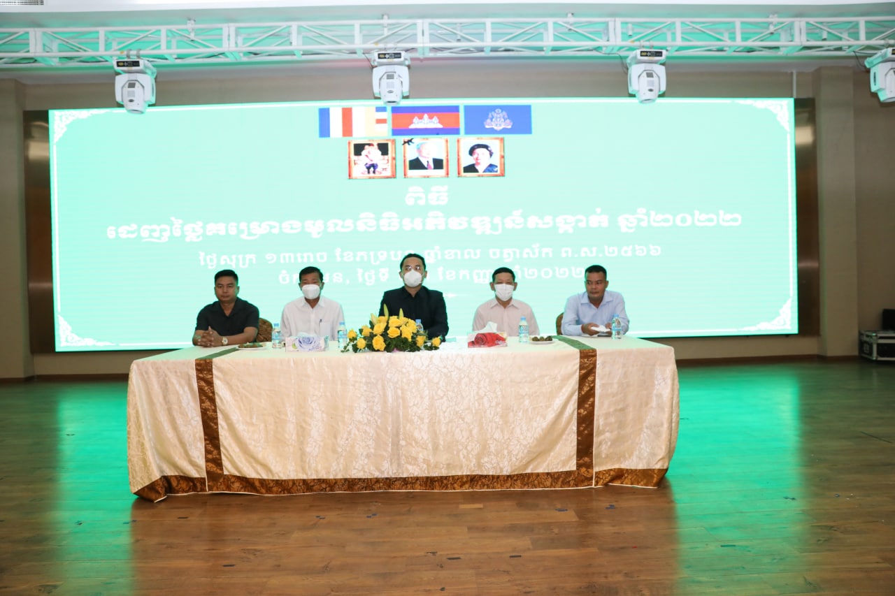 អភិបាលរងរាជធានីភ្នំពេញ សុំឱ្យក្រុមហ៊ុនទទួលម៉ៅការដែល ឈ្នះការដេញថ្លៃគម្រោងមូលនិធិអភិវឌ្ឍន៍សង្កាត់ យកចិត្តទុក ដាក់ធានានូវគុណភា