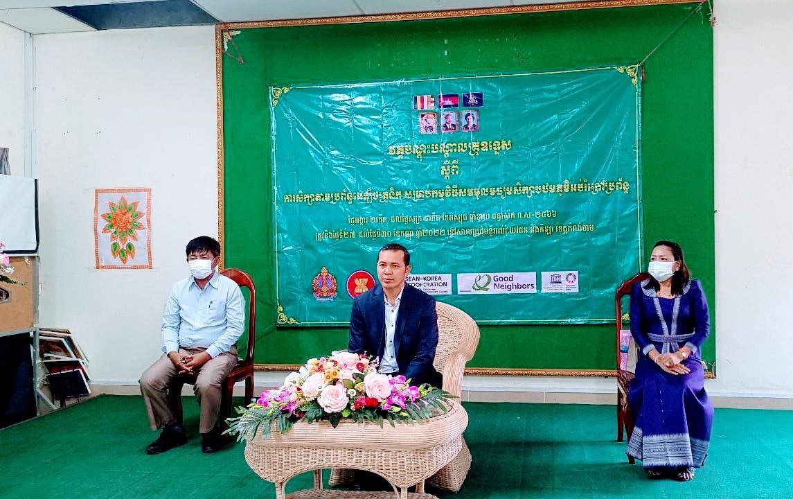 វគ្គបណ្ដុះបណ្ដាលគ្រូឧទ្ទេសស្ដីពី ការសិក្សាតាមប្រព័ន្ធអេឡិចត្រូនិក សម្រាប់កម្មវិធីសមមូលមធ្យមសិក្សាបឋមភូមិអប់រំក្រៅប្រព័ន្ធ