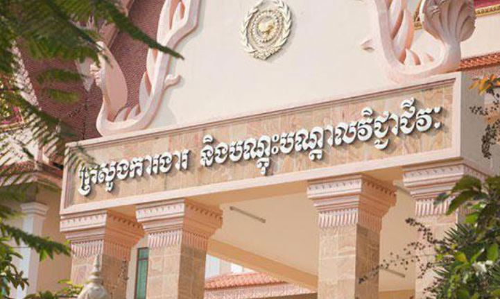 ក្រសួងការងារជូនដំណឹងពីការធ្វើតេស្តជំនាញ និងតេស្តភាសាជប៉ុន សម្រាប់ពលករទៅធ្វើការនៅប្រទេសជប៉ុន
