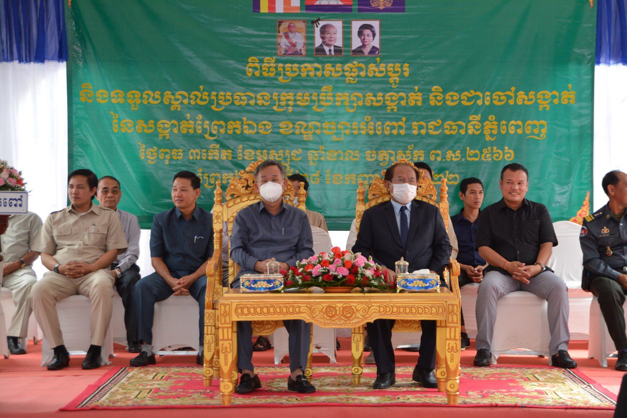 លោក ចេង មុនីរ៉ា អភិបាលខណ្ឌច្បារអំពៅ ចេញវិញ្ញាសារឲ្យ លោកចៅសង្កាត់ ព្រែកឯង ដែលទើបឡើងថ្មីត្រូវខិតខំអនុវត្ត