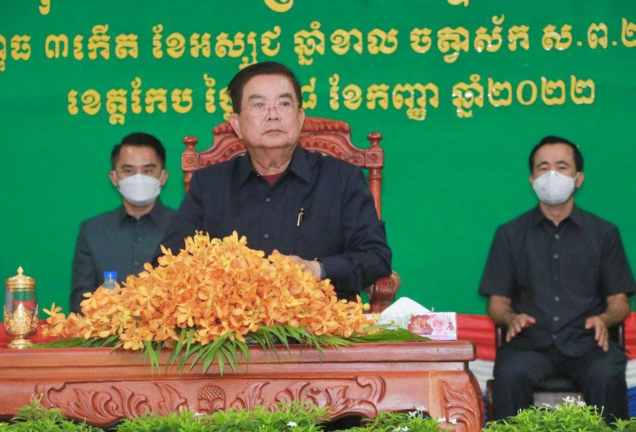 លោក ស្រី មាស មករា និងត្រូវ បានប្រកាស តែងតាំងចូលកាន់មុខតំណែងជាប្រធានមន្ទីររ៉ែ និងថាមពលខេត្តកែប