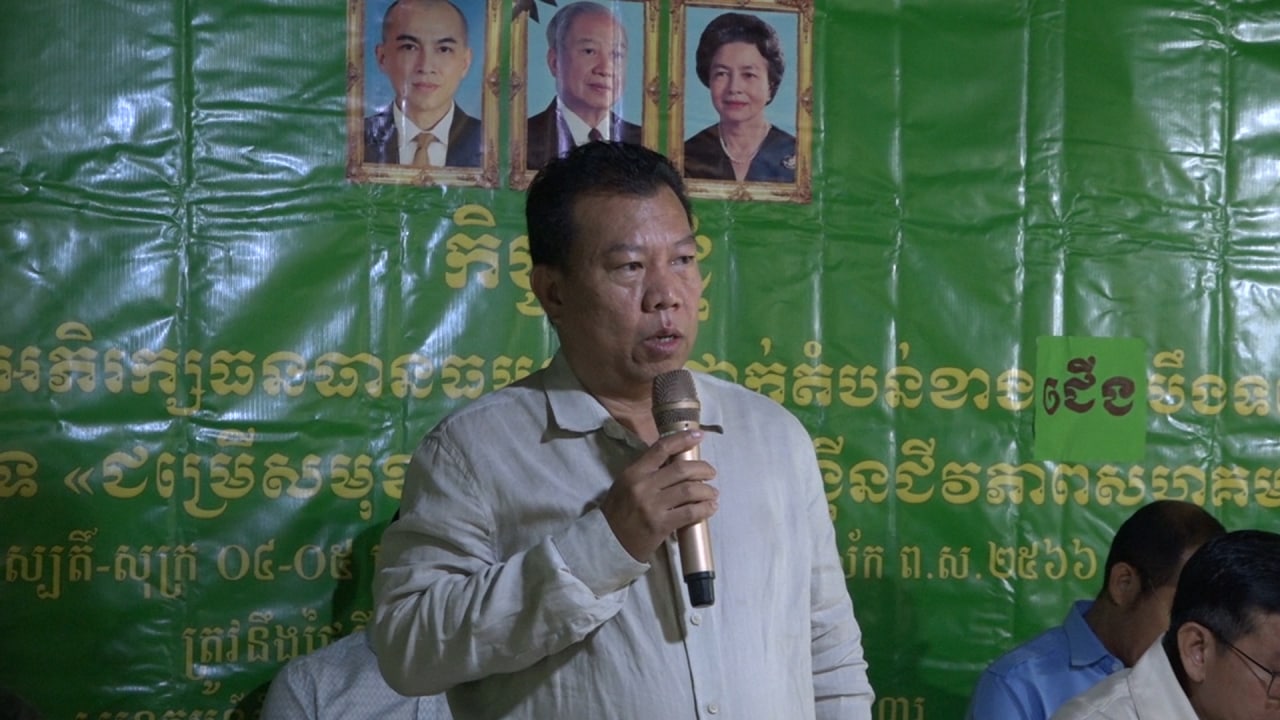 ក្រសួងបរិស្ថាន ពង្រឹងបណ្តាញសហគមន៍អភិរក្សធនធានធម្មជាតិ លើការយល់ដឹង “ជម្រើសមុខរបរសម្រាប់បង្កើតជីវភាពសហគន៍”