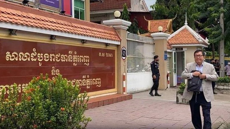 តំណាងអយ្យការអមសាលាដំបូងរាជធានីភ្នំពេញ សម្រេចចោទប្រកាន់លោក សុន ឆ័យ ពីបទបរិហារកេរ្តិ៍ជាសាធារណៈ តាមបណ្តឹងគណៈកម្មាធិការជាតិរៀបចំការបោះឆ្នោត (គ.ជ.ប) និងគណបក្សប្រជាជនកម្ពុជា