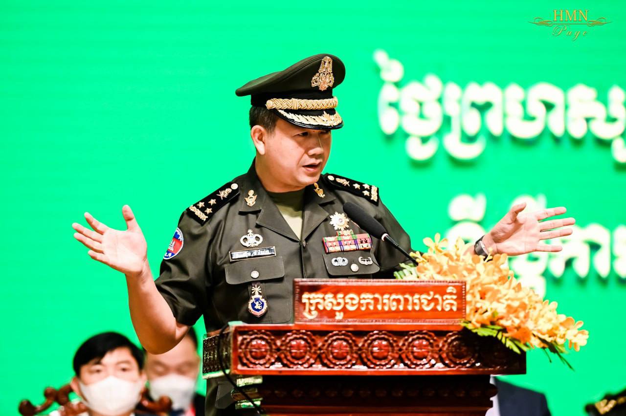 ឧត្តមសេនីយ៍ឯក ហ៊ុន ម៉ាណែត៖ ការងារសម្ព័ន្ធមេត្រីភាពរវាងអង្គភាព នៃកងយោធពលខេមរភូមិន្ទជាមួយអង្គភាពស៊ីវិល បានរួមចំណែកយ៉ាងសំខាន់ពង្រឹងខឿនការពារជាតិឱ្យបានកាន់តែរឹងមាំ