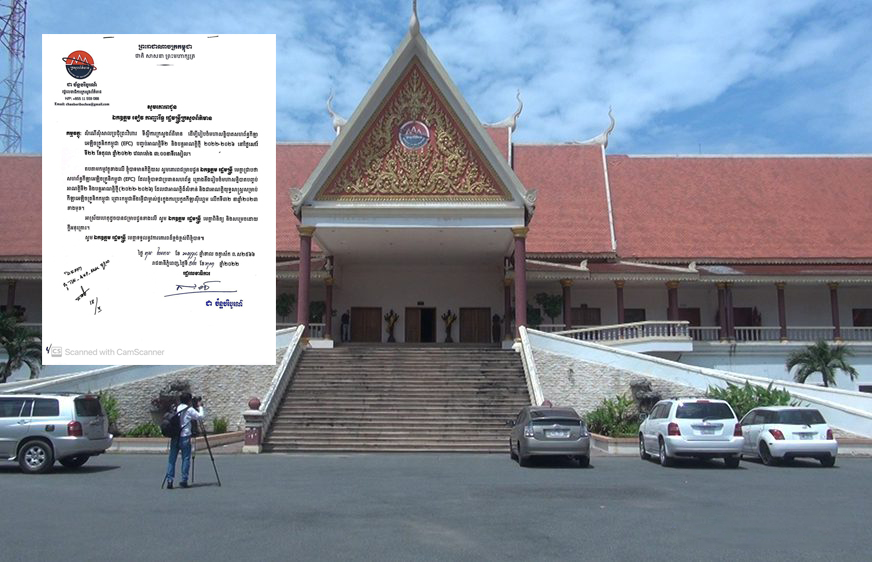 សហព័ន្ធកីឡាអេឡិចត្រូនិកកម្ពុជា នឹងធ្វើមហាសន្និបាតបន្តអាណត្តថ្មី ដើម្បីកំណត់គោលដៅត្រៀមឆ្ពោះទៅធ្វើម្ចាស់ផ្ទះ ស៊ីហ្គេម ២០២៣