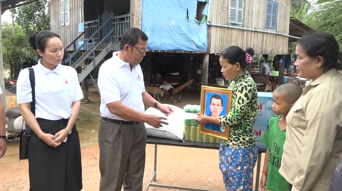 សាខាកាកបាទក្រហមកម្ពុជាខេត្តពោធិ៍សាត់នាំយកថវិកានិងសម្ភារៈចូលរួមជាមួយគ្រួសារសព ឈ្មោះ សុវណ្ណ សុបុត្រា ដែលទទួលមរណៈភាពដោយឆក់ខ្សែភ្លើង