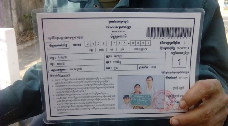 សង្គមស៊ីវិល៖ មានបញ្ហាស្មុគស្មាញខ្លះក្នុងការផ្ដល់ប័ណ្ណ សមធម៌ជូន មនុស្សចាស់សម្រាប់ទទួលបានសាច់ប្រាក់ពីរាជរដ្ឋាភិបាល